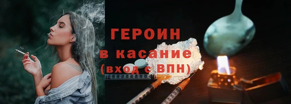 дурь Вязники